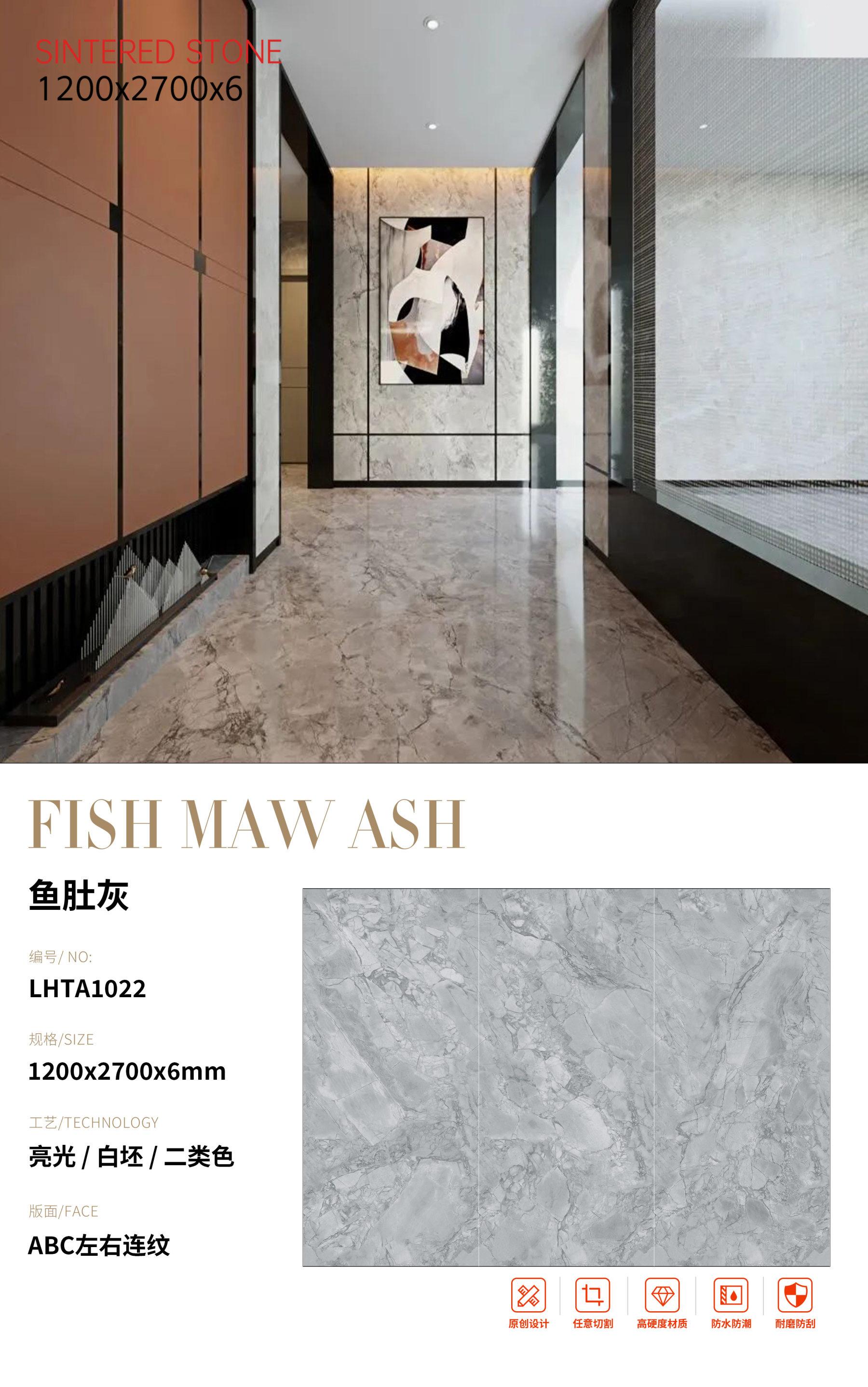 SFRLHTA10220 鱼肚灰