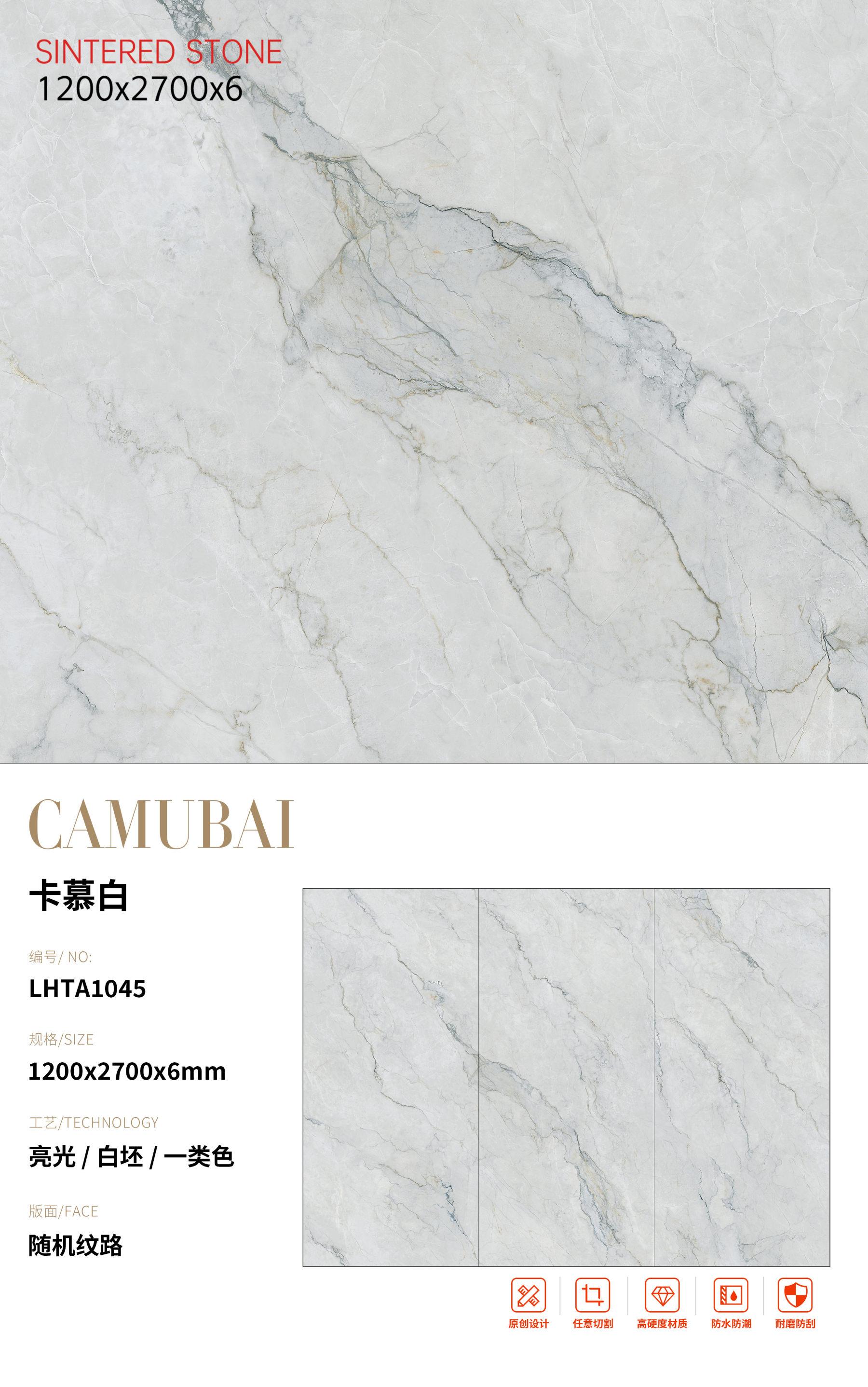 SFRLHTA1045 卡慕白