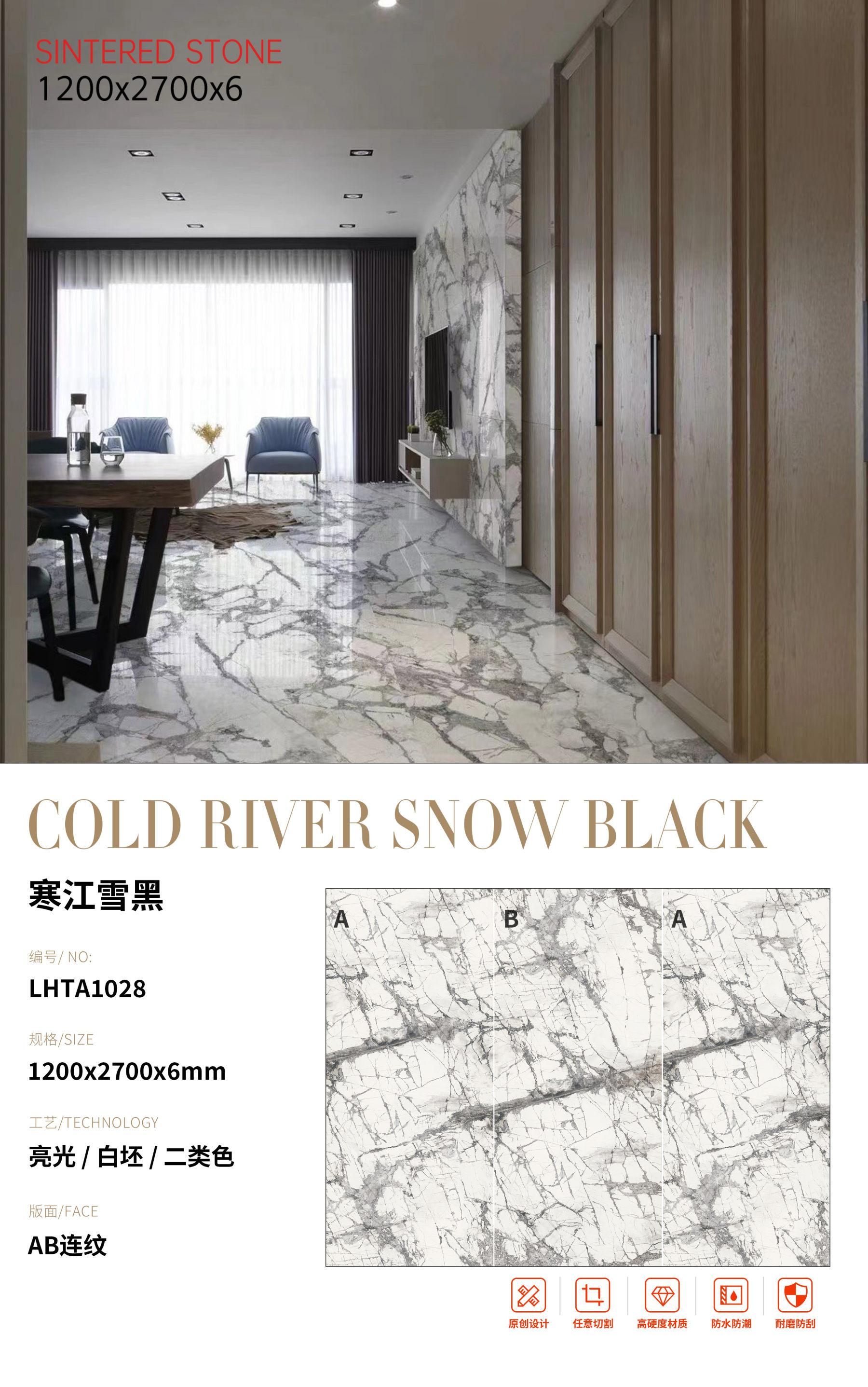 SFRLHTA1028 寒江雪黑