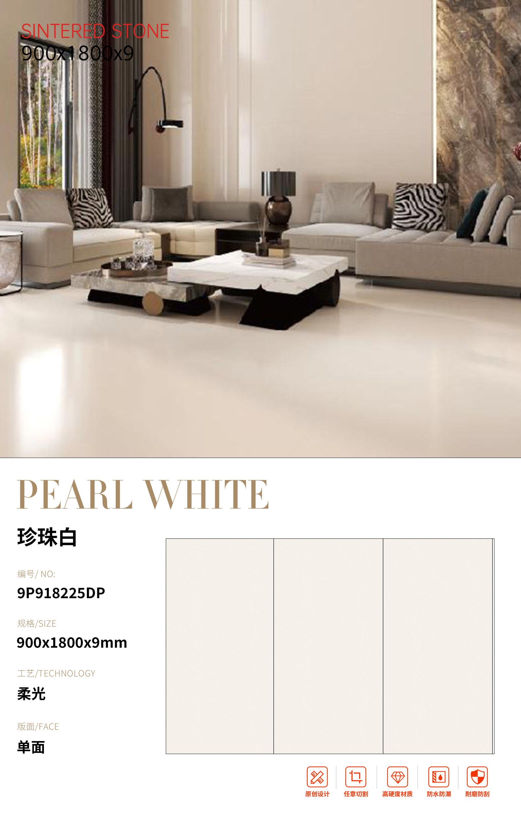 SFR9P918225DP  珍珠白