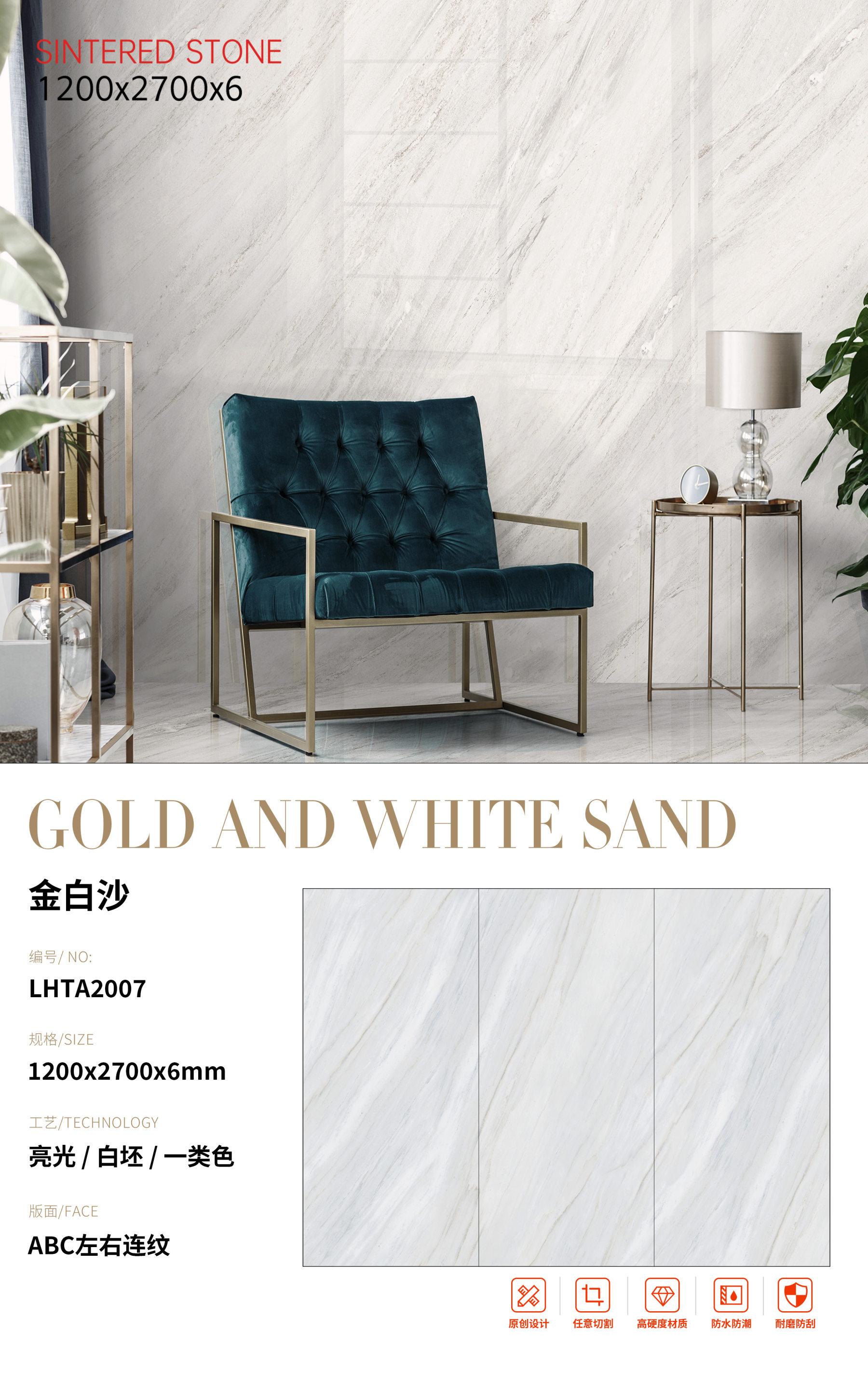 SFFRLHTA2007 金白沙