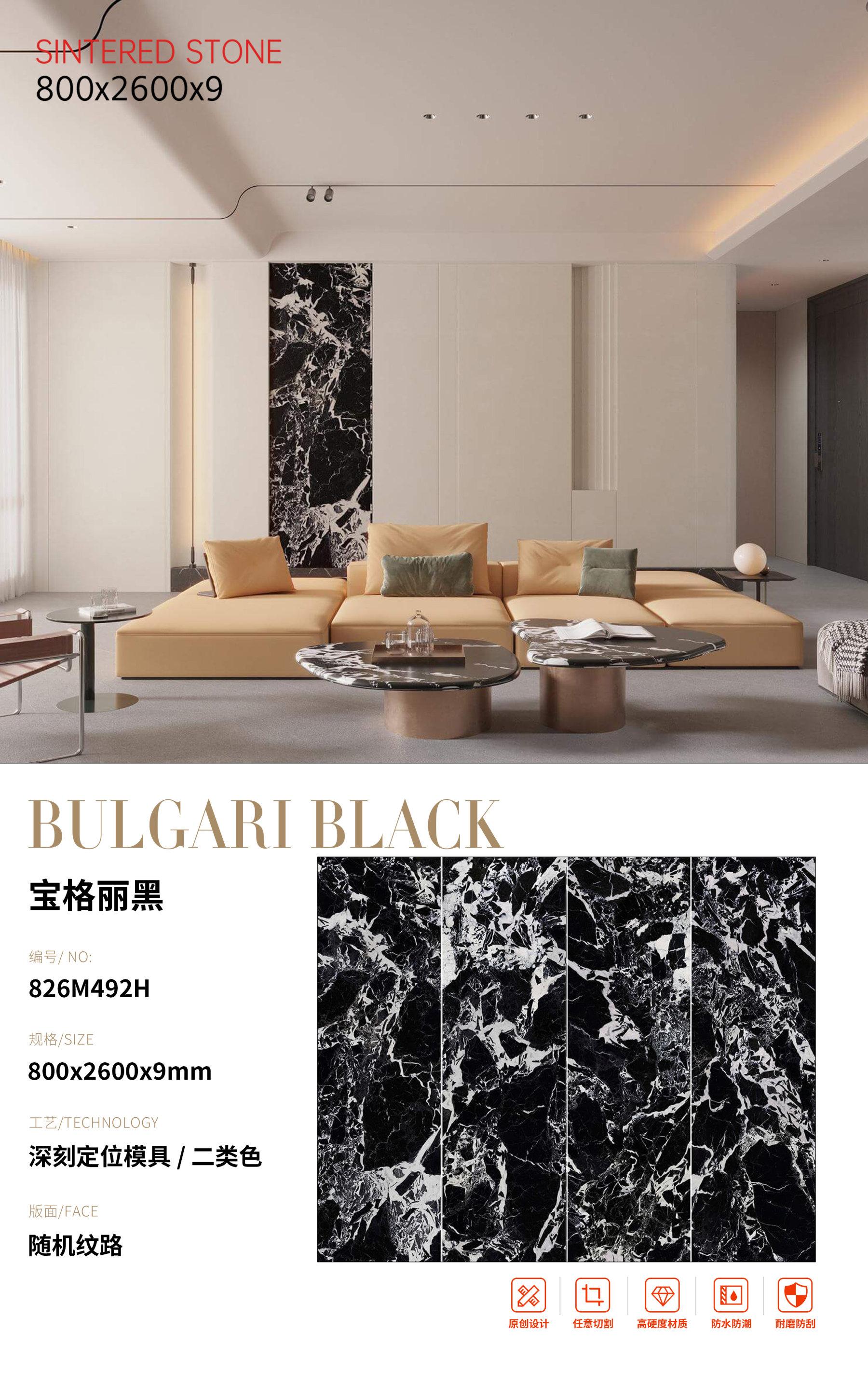 SFR826M492H 宝格丽黑