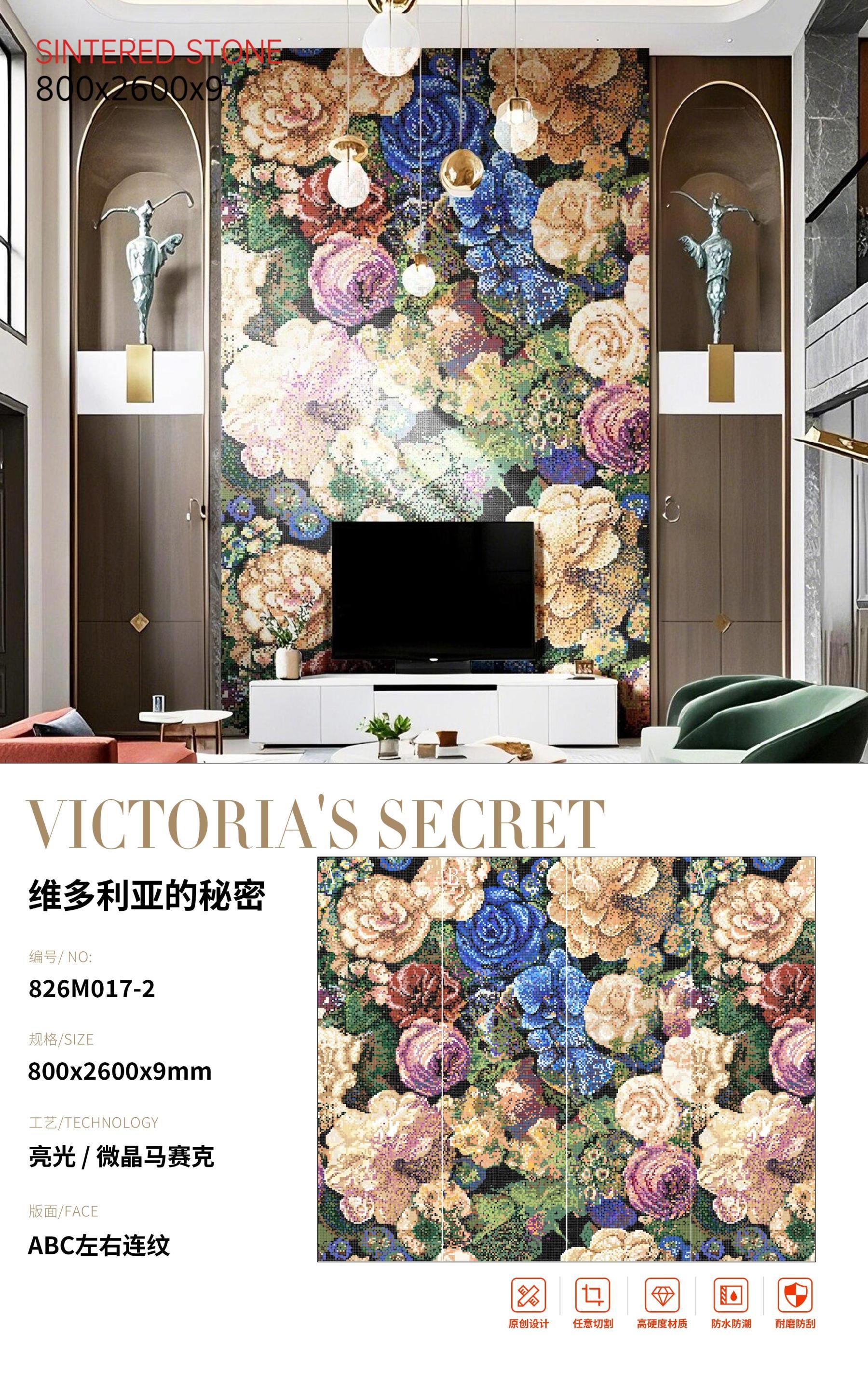 SFR826M017-2 维多利亚的秘密