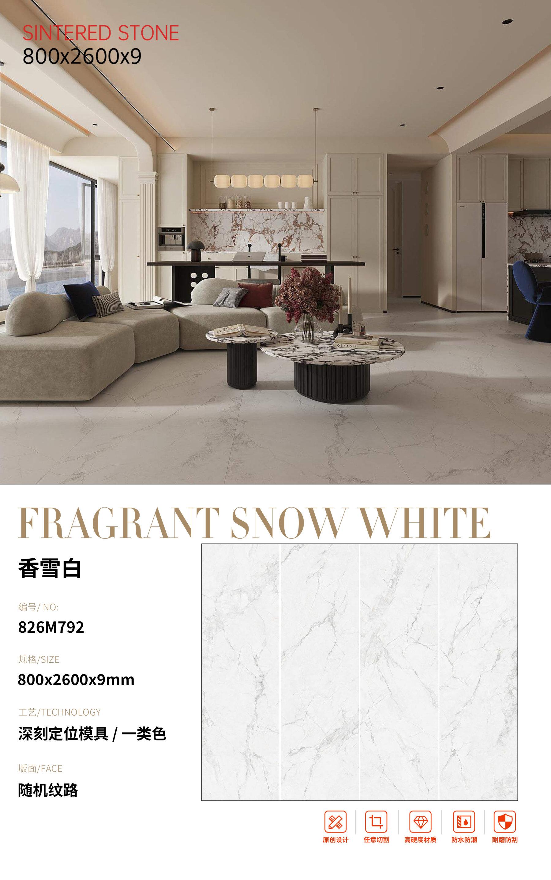 SFR826M792 香雪白