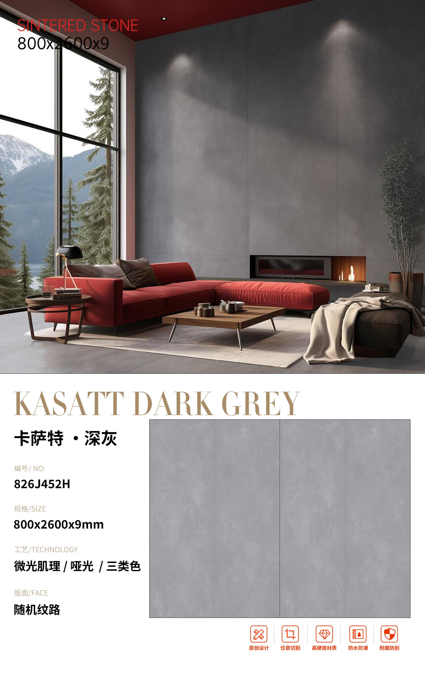 SFR826J452H 卡萨特·深灰