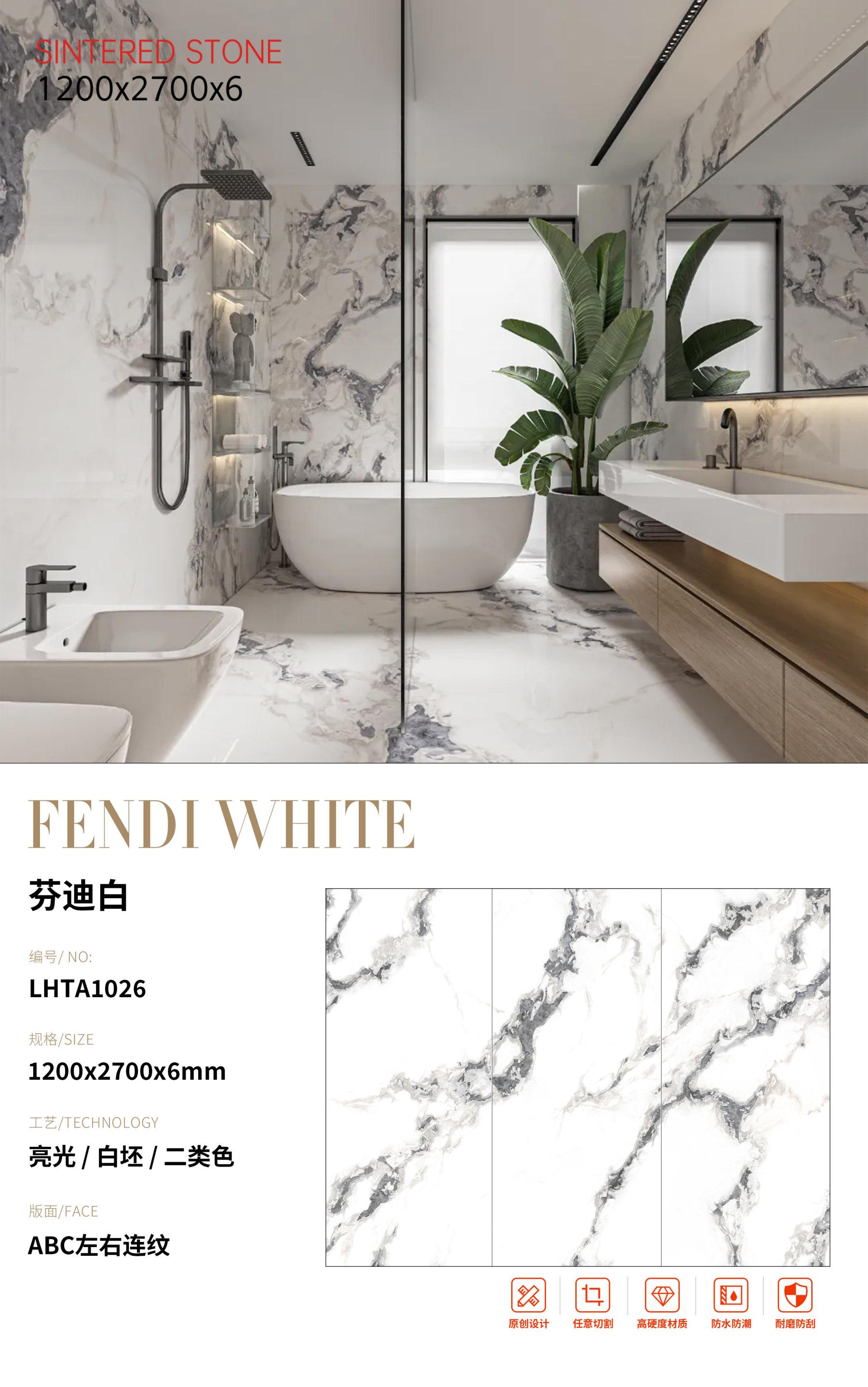 SFRLHTA1026 芬迪白