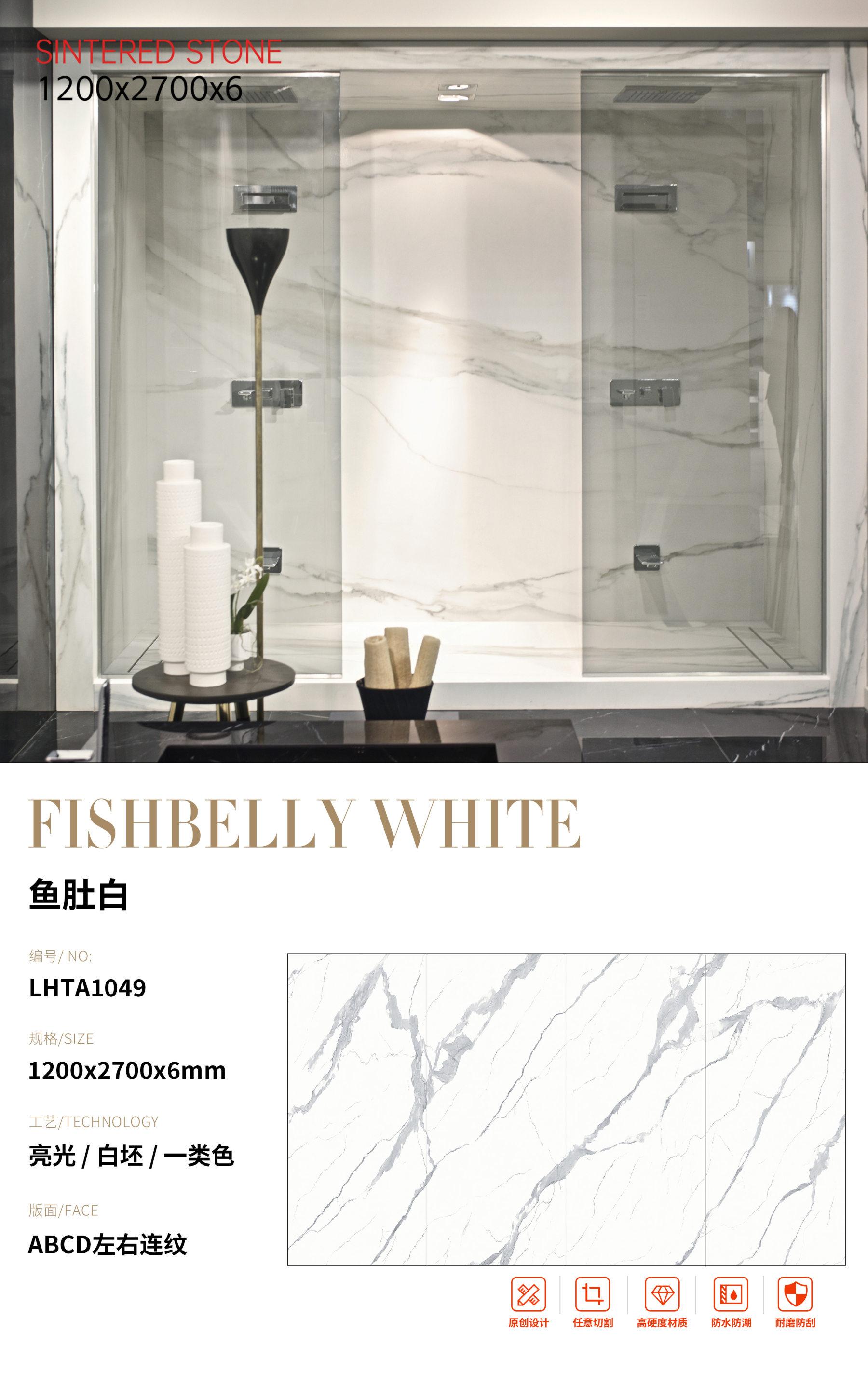 SFRLHTA1049 鱼肚白