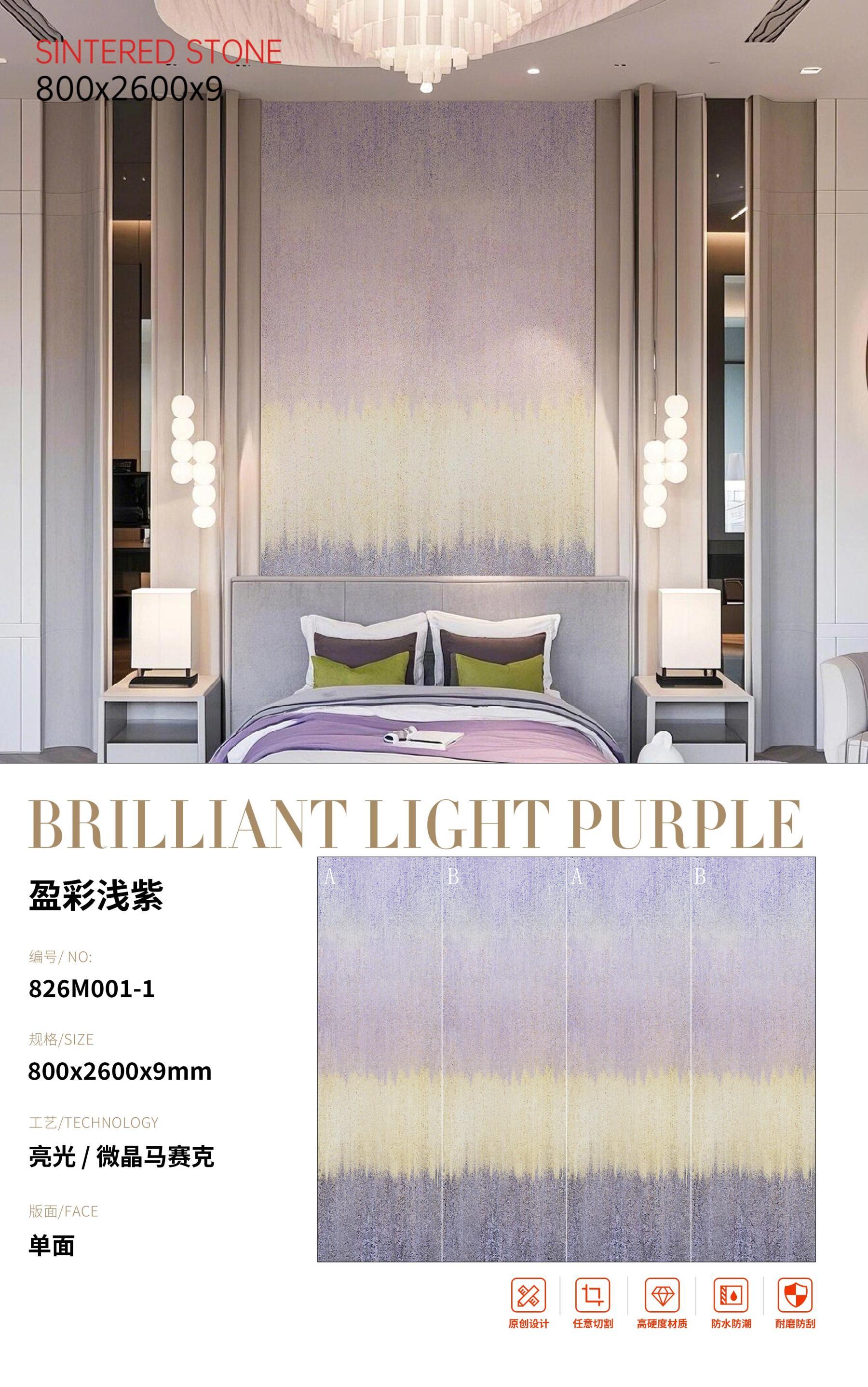 SFR826M001-1 盈彩浅紫