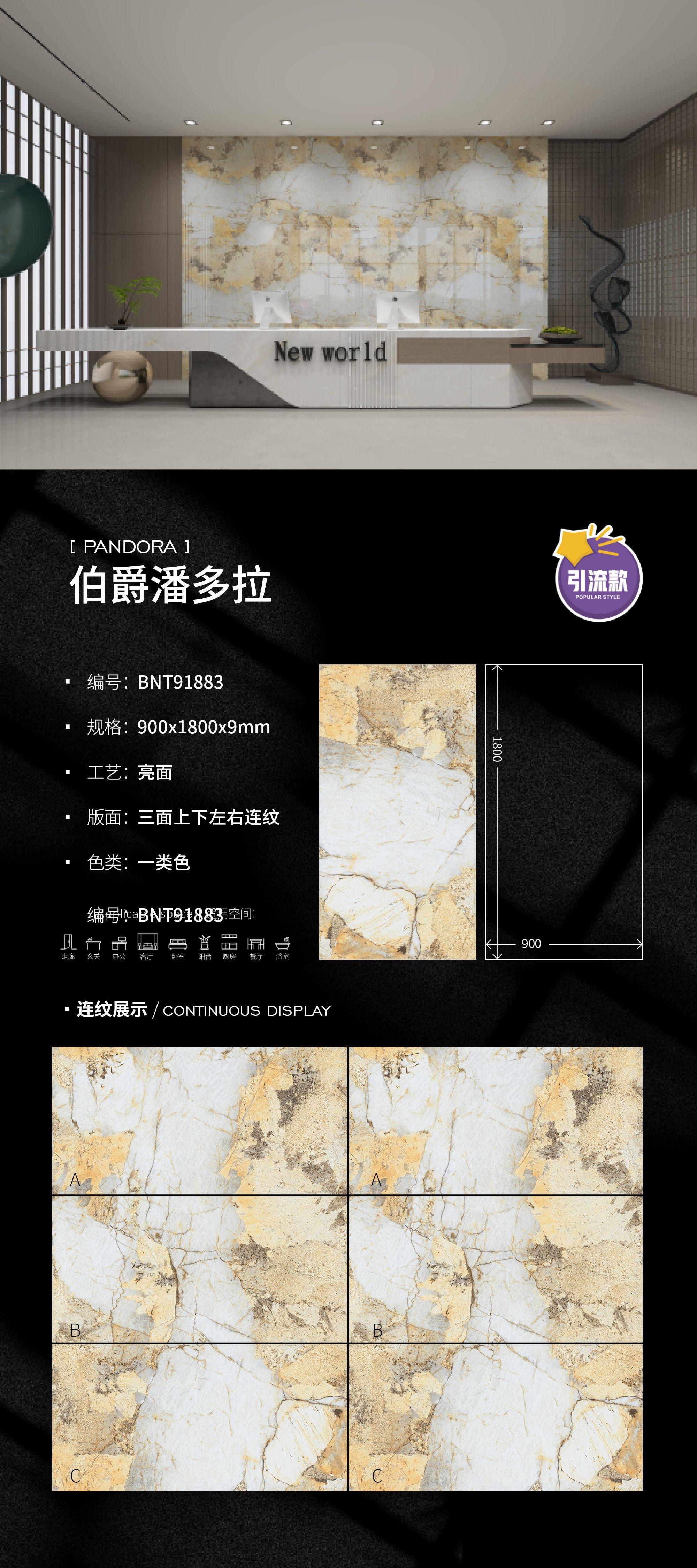 SFRBNT91883 伯爵潘多拉