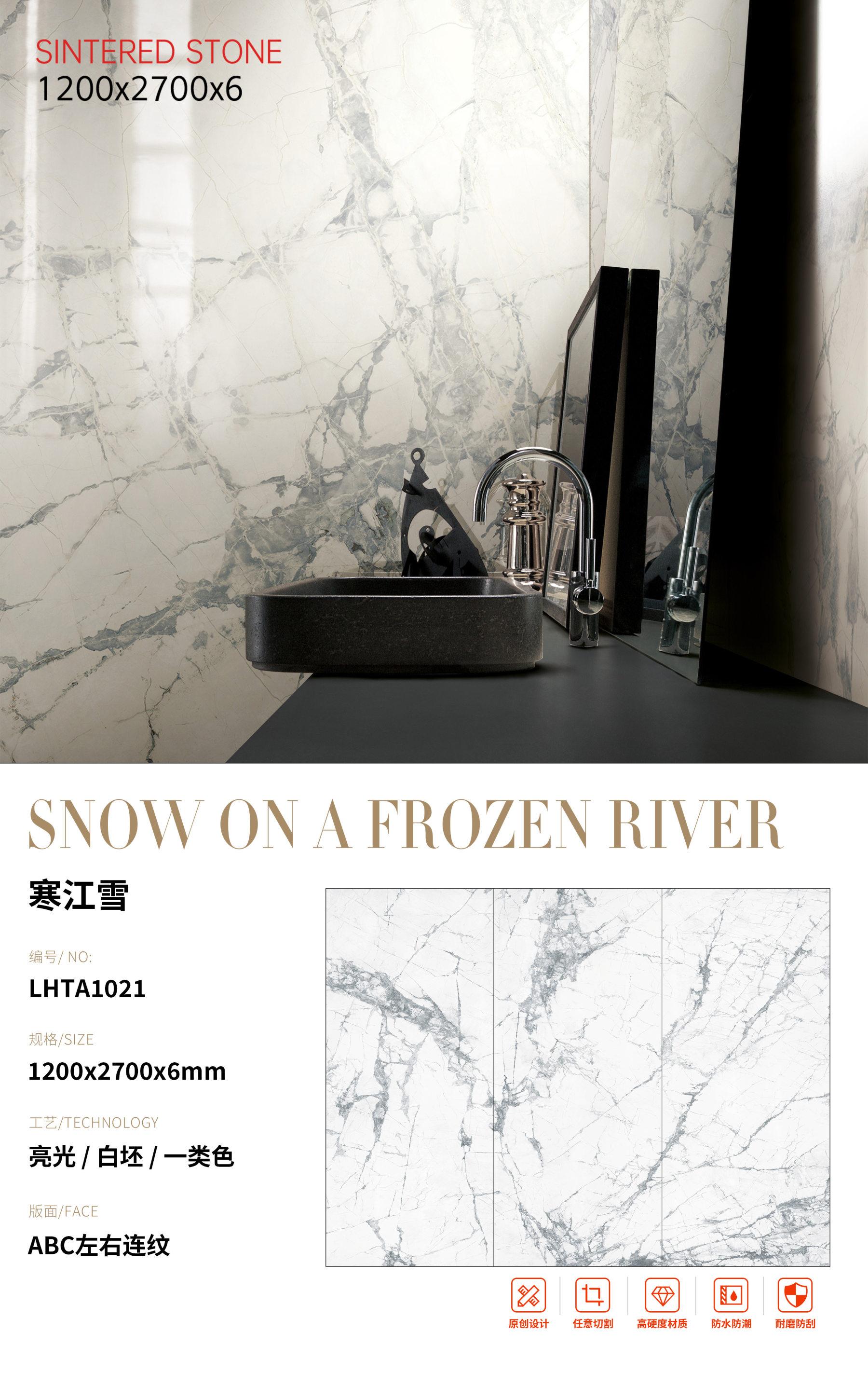 SFRLHTA1021 寒江雪