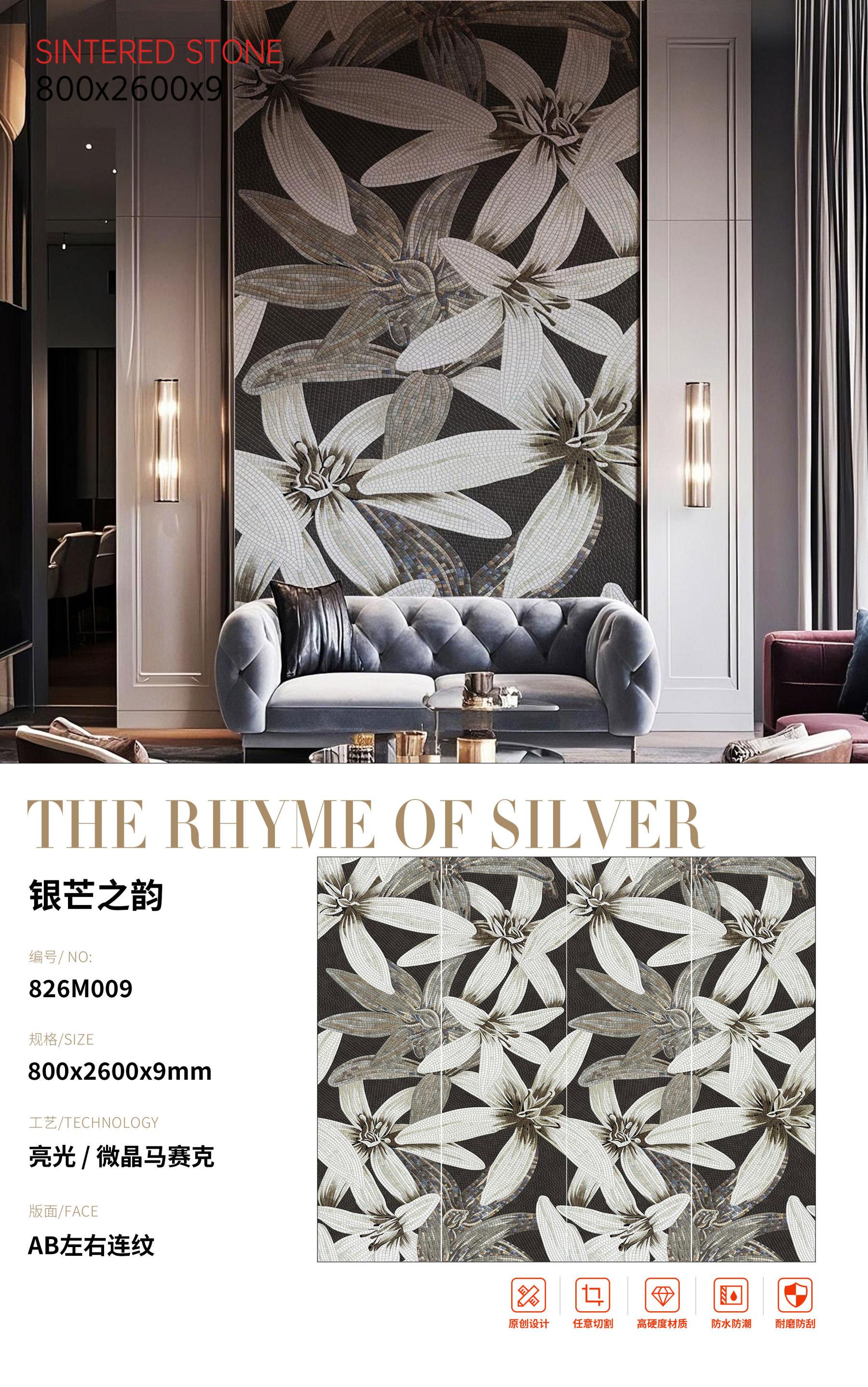 SFR826M009 银芒之韵