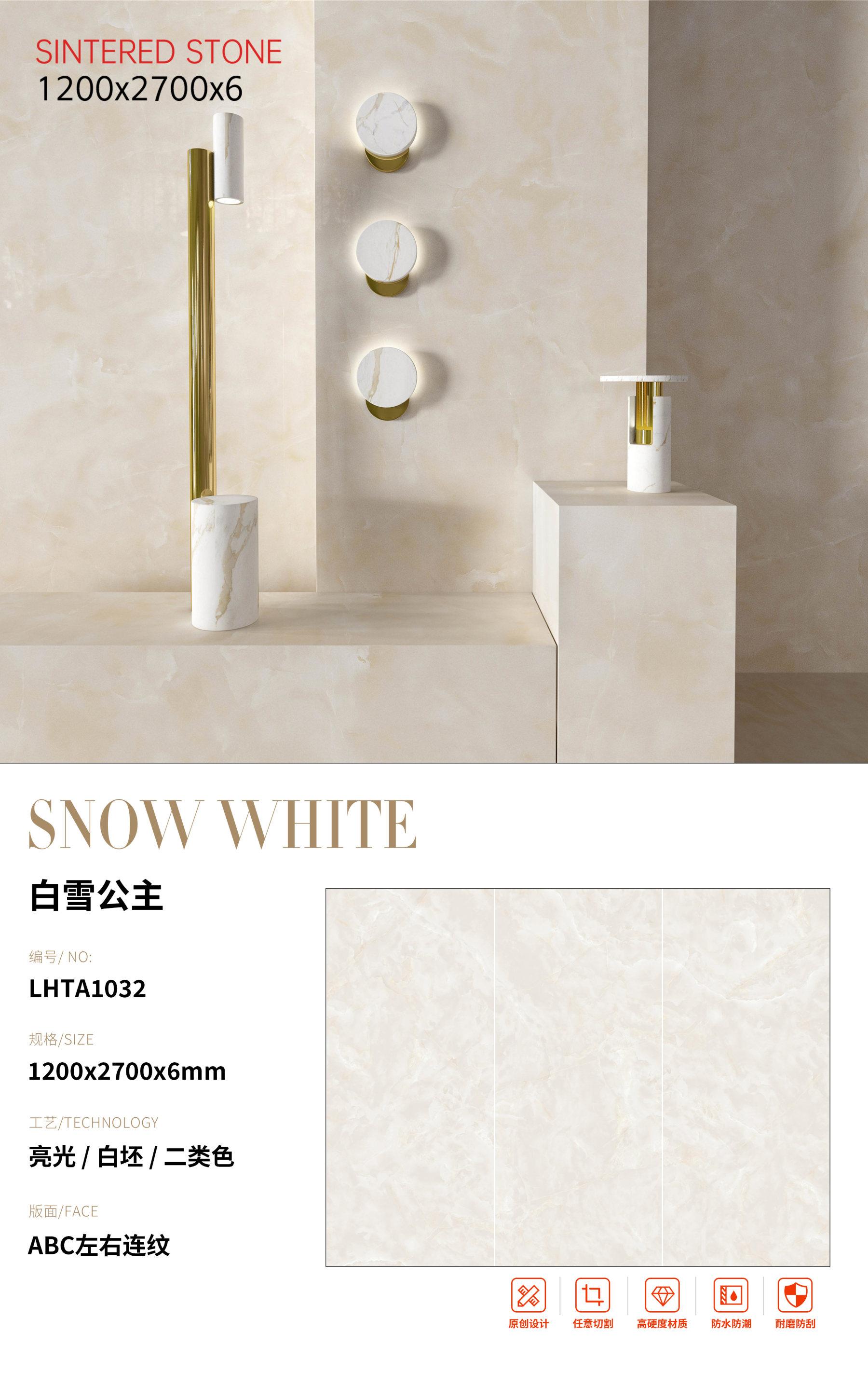 SFRLHTA10320 白雪公主