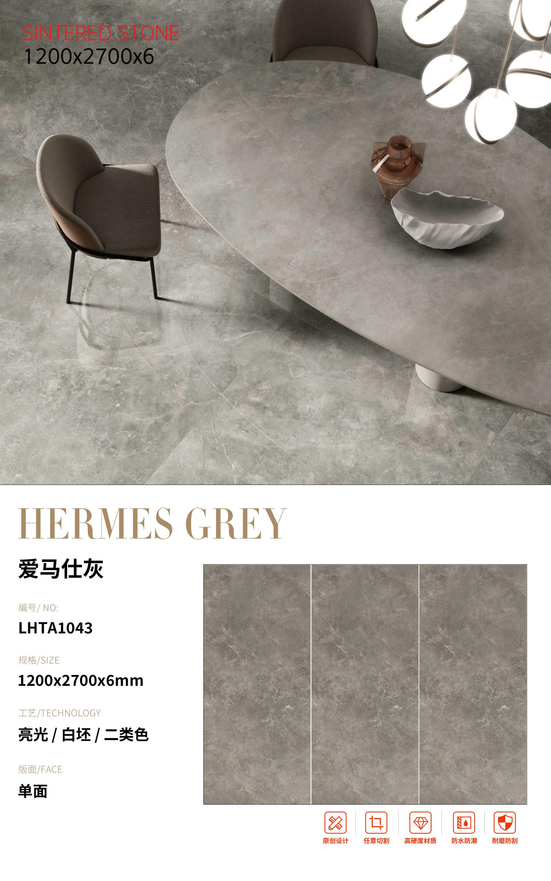 SFRLHTA1043 爱马仕灰