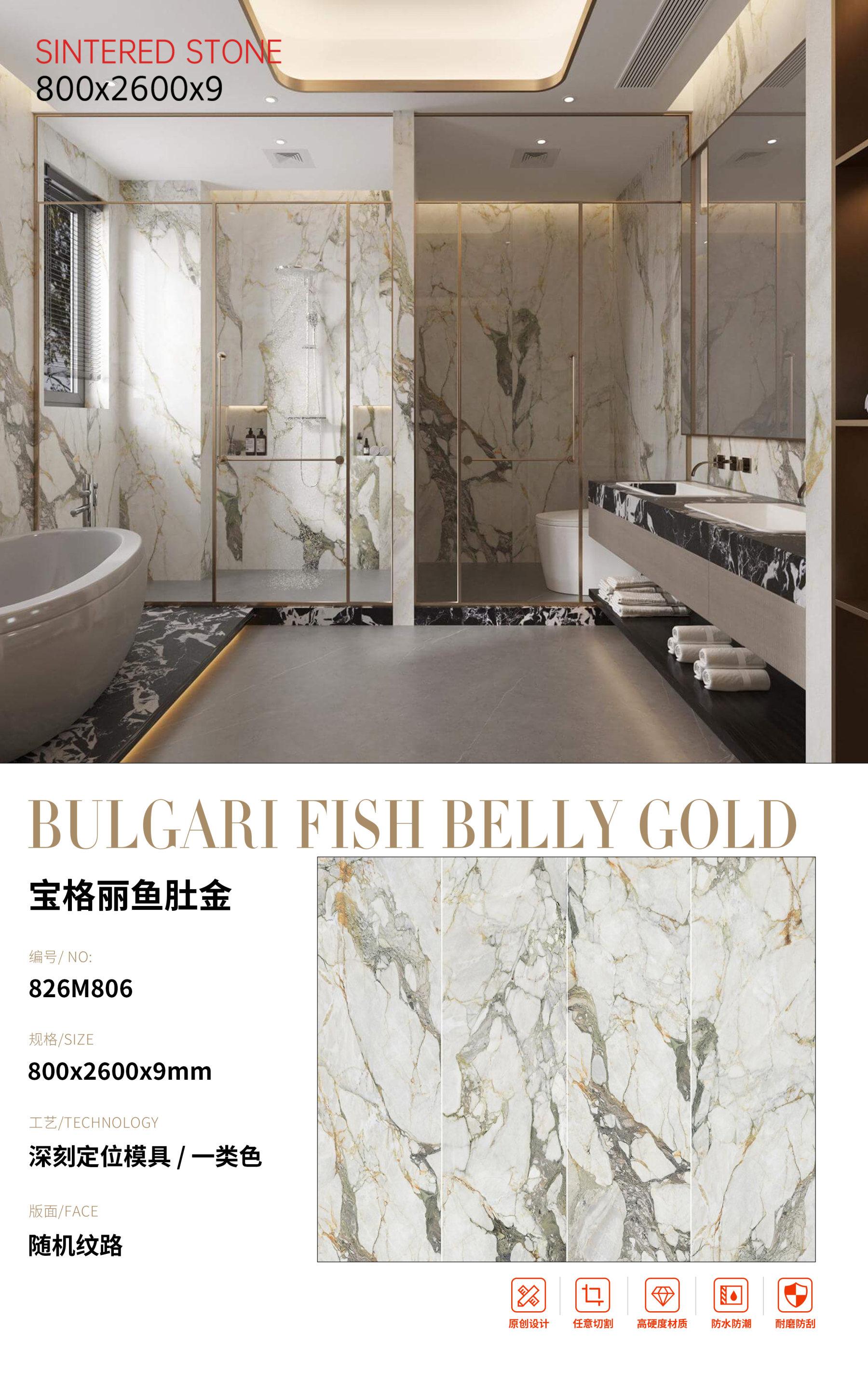 SFR826M806 宝格丽鱼肚金