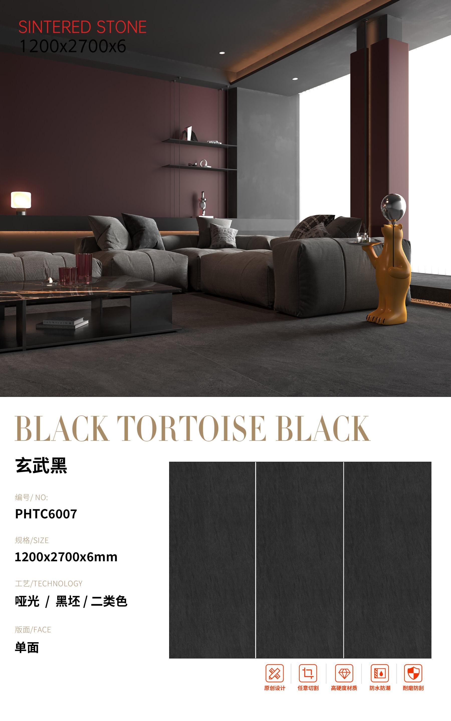 SFRPHTC6007 玄武黑