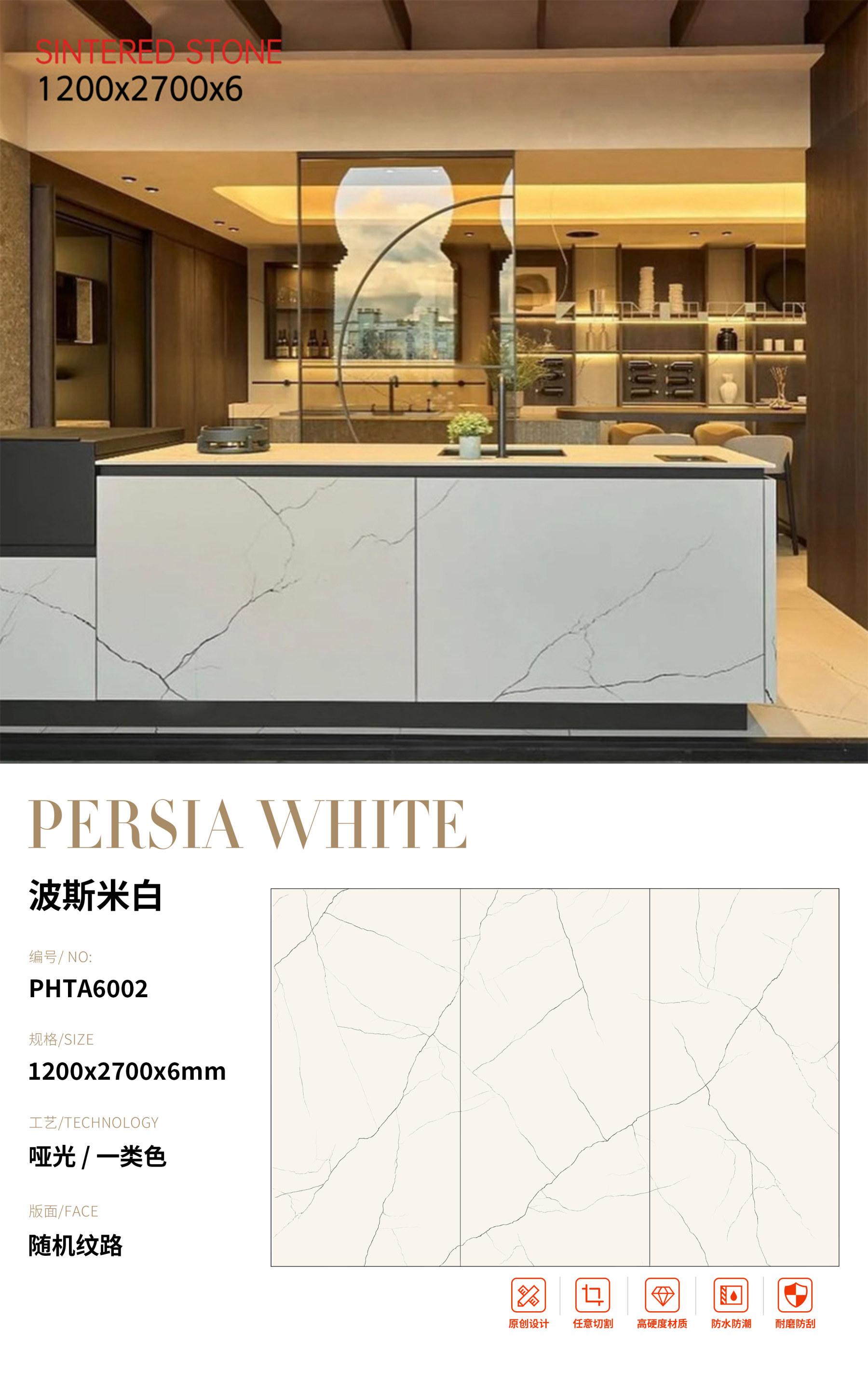 SFRPHTA6002 波斯米白