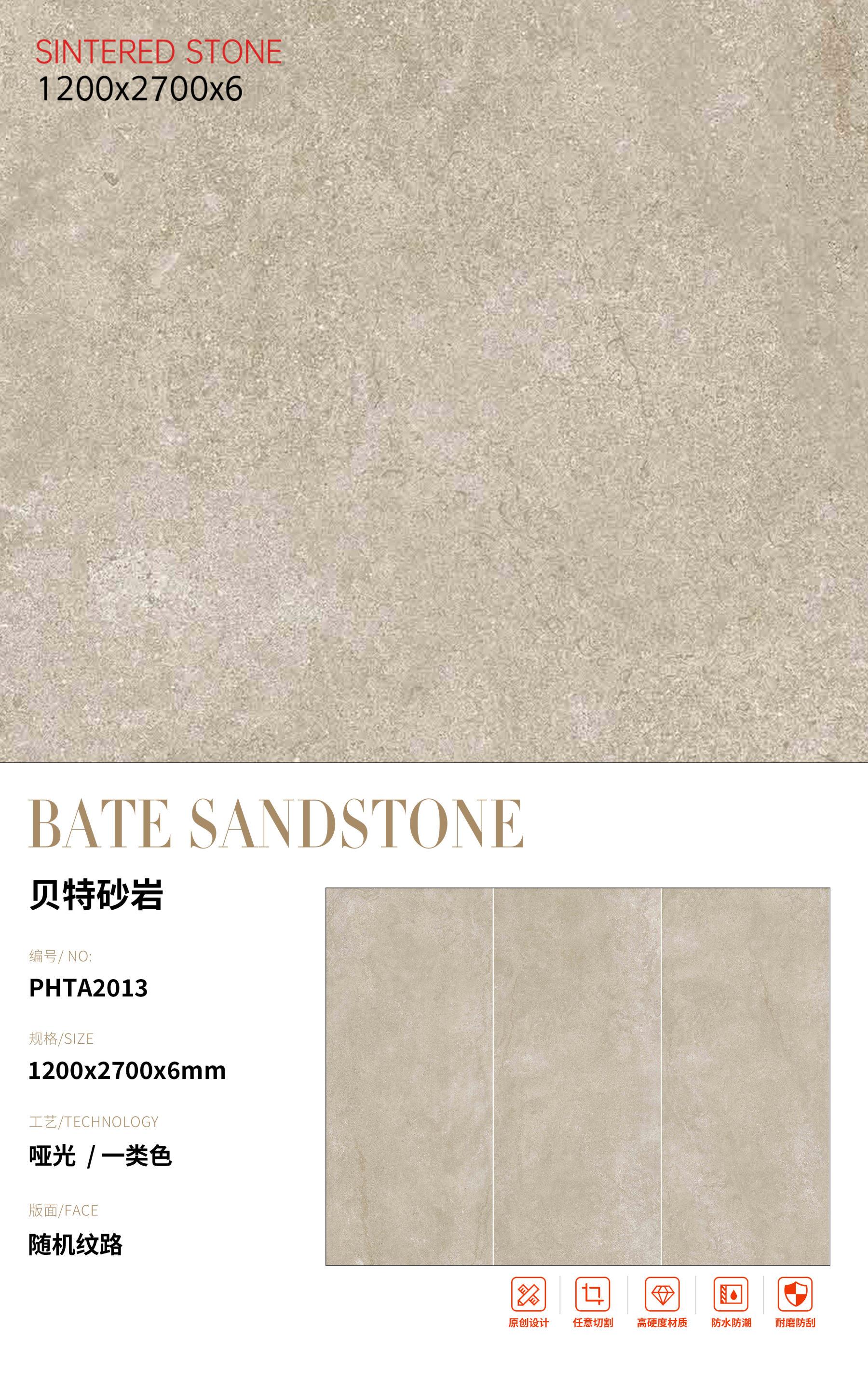 SFRPHTA2013 贝特砂岩