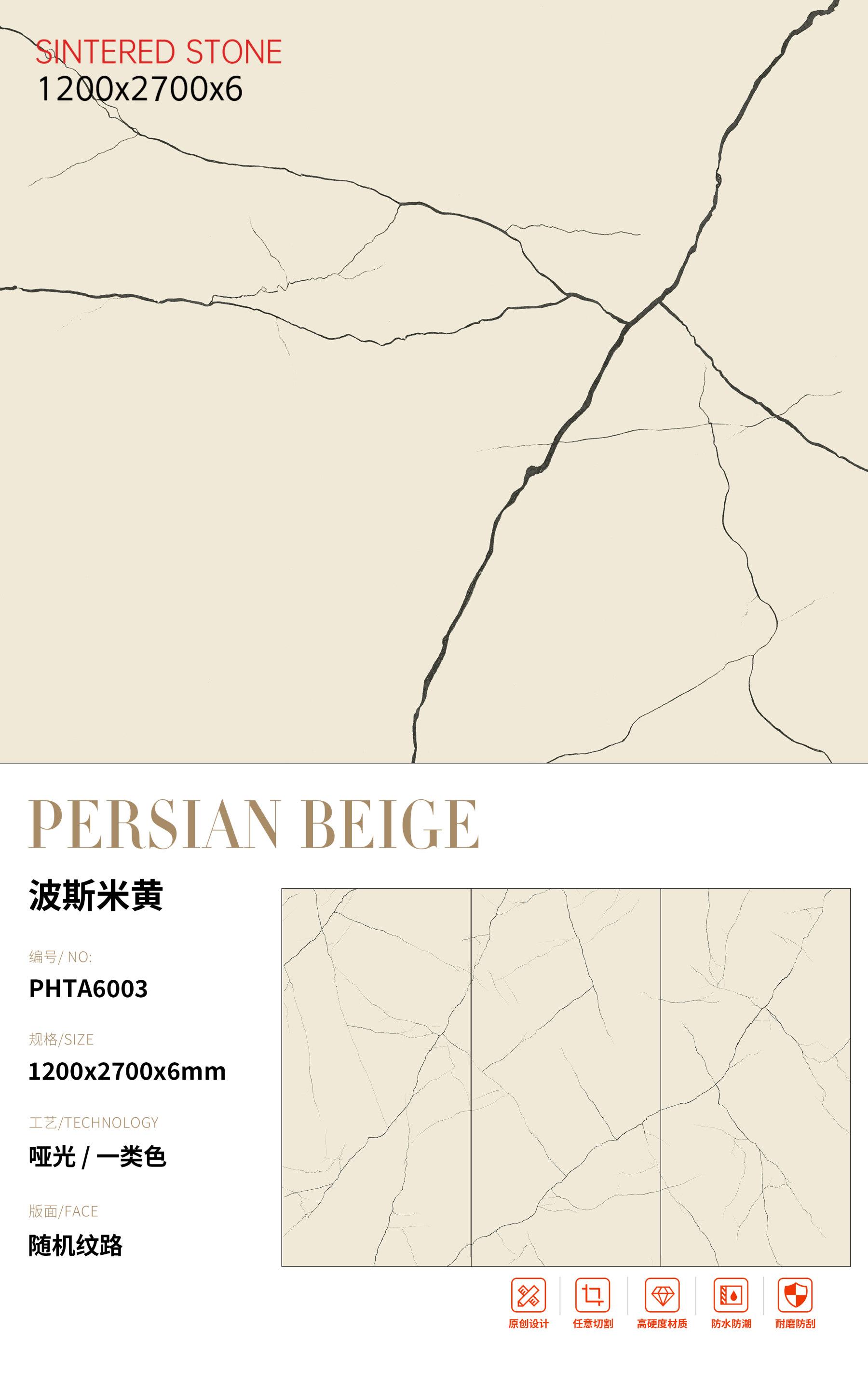 SFRPHTA6003 波斯米黄