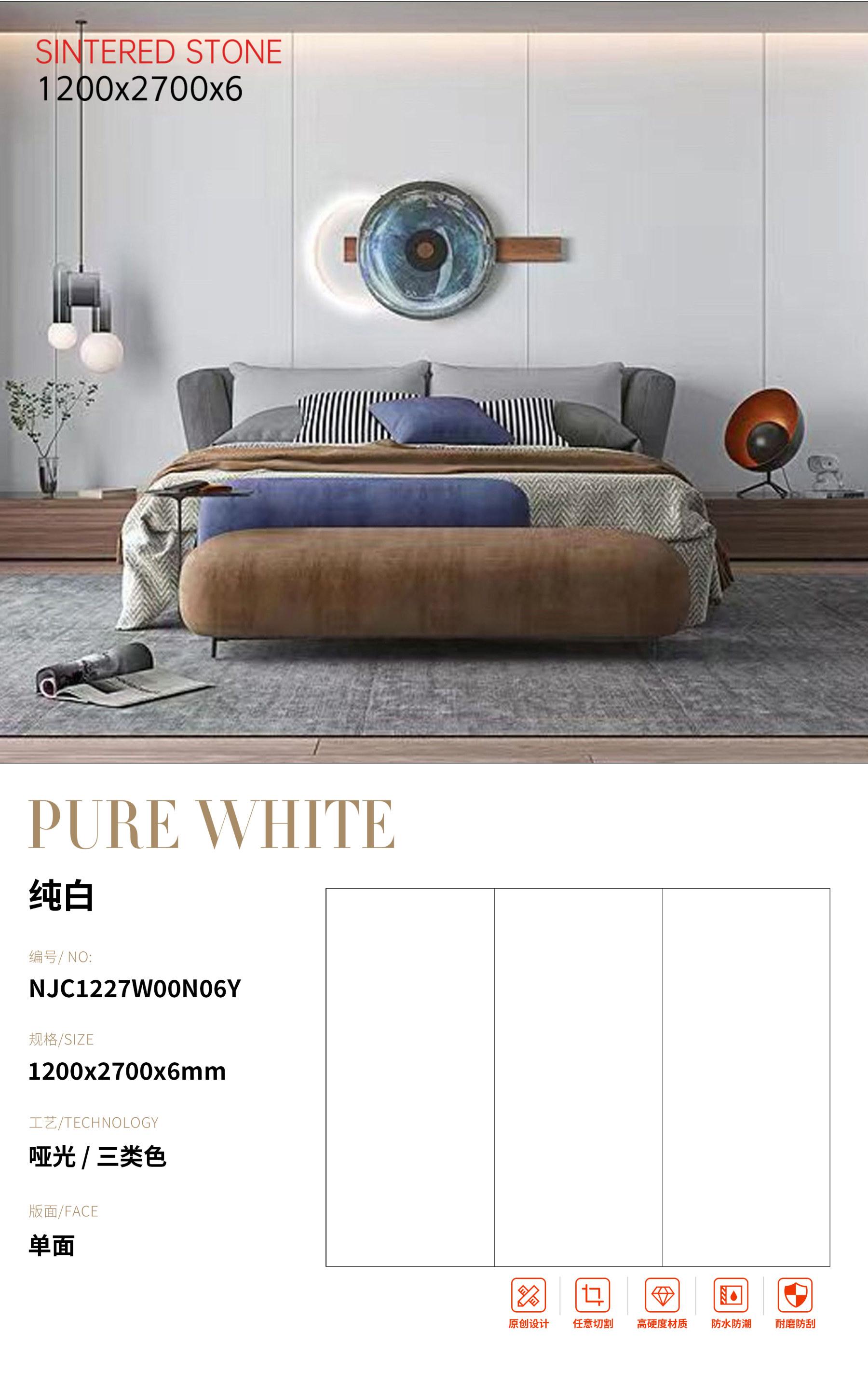 SFRNJC1227WOONO6Y 纯白